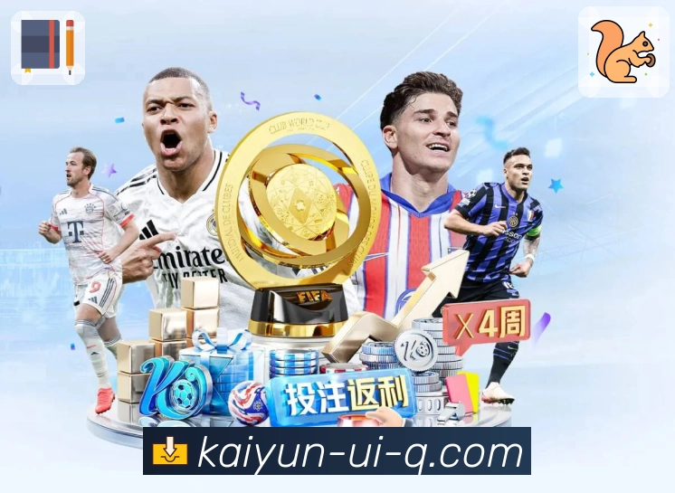 体育赛事准时直播在 开云。 图3